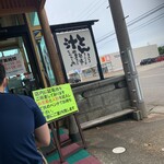 とん汁 たちばな - 