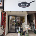 Dining kitchen kuro - 