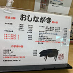 とん汁 たちばな - 