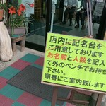 とん汁 たちばな - 