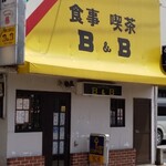 Ｂ＆Ｂ - 