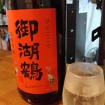 焼鳥居酒屋 佳肴あり井 - 