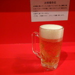 Suehiro Ramen Hompo - 生ビール
