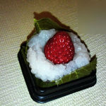 Mochidokorokuroiwa - イチゴ大福さくら餅です