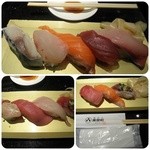 立喰 美登利 エチカ池袋店 - 