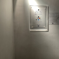 博多もつ鍋 やま中 赤坂店 - 