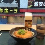 はなまるうどん - はなまるうどん・吉牛の二階にあります