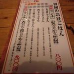 Udon No Shikoku - 