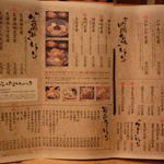 Udon No Shikoku - 