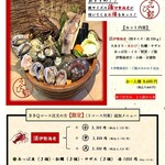 伊勢海老屋 えび勢 - 