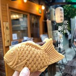 たいやき 新宿椿庵 - 