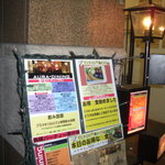 aura dining - 青山骨董とうり沿いの看板