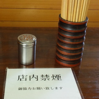 ジャンボうどん_2