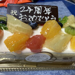 シャトレーゼ - 