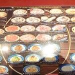 ラ・ロカンダ・デル・ピットーレ - 