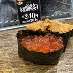 Chiyoda Zushi Binzu Asagaya Ten - 