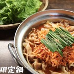 韩式鸡肉火锅 (冬季限定)