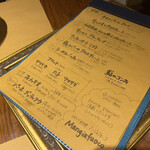 マンジャフォーコ - 