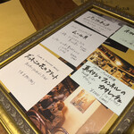 マンジャフォーコ - 