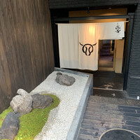 焼肉㐂舌 南船場 - 