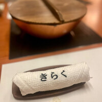 北新地しゃぶしゃぶすき焼き きらく - 