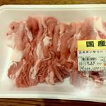 ディオ - 国産豚小間切れ 293g (税抜)240円 (2022.06.14)