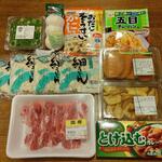 ディオ - これだけ買ってちょうど1,000円 (2022.06.14)