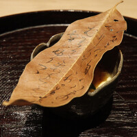 日本料理 研野 - 