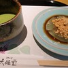 吉野本葛 天極堂 奈良本店