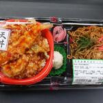 ハローズ 水呑店 - 天丼&焼きそばセット(税抜)398円 ※開封前 (2022.06.14)
