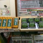 磯乃羊羹本舗  田中花正堂 - 