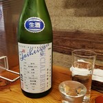 角打ち 酒屋の隣 - 