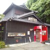 味奈登庵 都筑佐江戸店