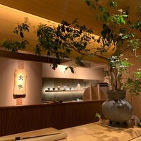 玄水 - 