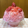 ベイサイドかき氷カフェ ミックス ミサキのシロクマ - 料理写真:イチゴシロクマ