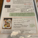 VEGECAFE LOTUS - 