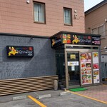 北海道まるごとダイニング うまいっしょ！  - 