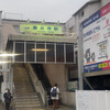 松屋 藤井寺駅前店