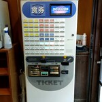 末廣ラーメン本舗 - 