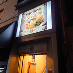 イスルランカ - 