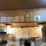 じらい亭 - メニュー