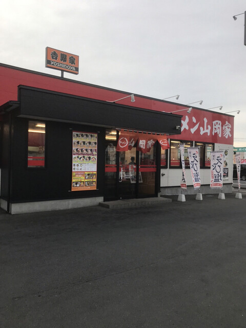 ラーメン 山岡家 八戸店 - 小中野（ラーメン）の写真