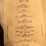 Italian Ryori Lucchicore