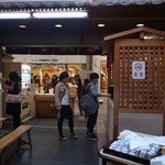 川端ぜんざい広場 - 店内から商店街を