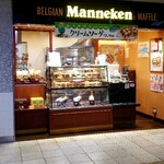 Manneken - 