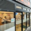 吉野家 調布駅前店