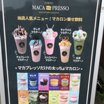 マカプレッソ - 