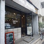 コーヒー プチ フール - 