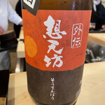 登喜和鮨 - 想天坊外伝/辛口純米酒/新潟県長岡市/河忠酒造