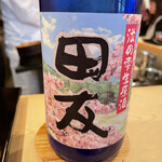 登喜和鮨 - 田友/純米吟醸生原酒/新潟県小千谷市/高の井酒造